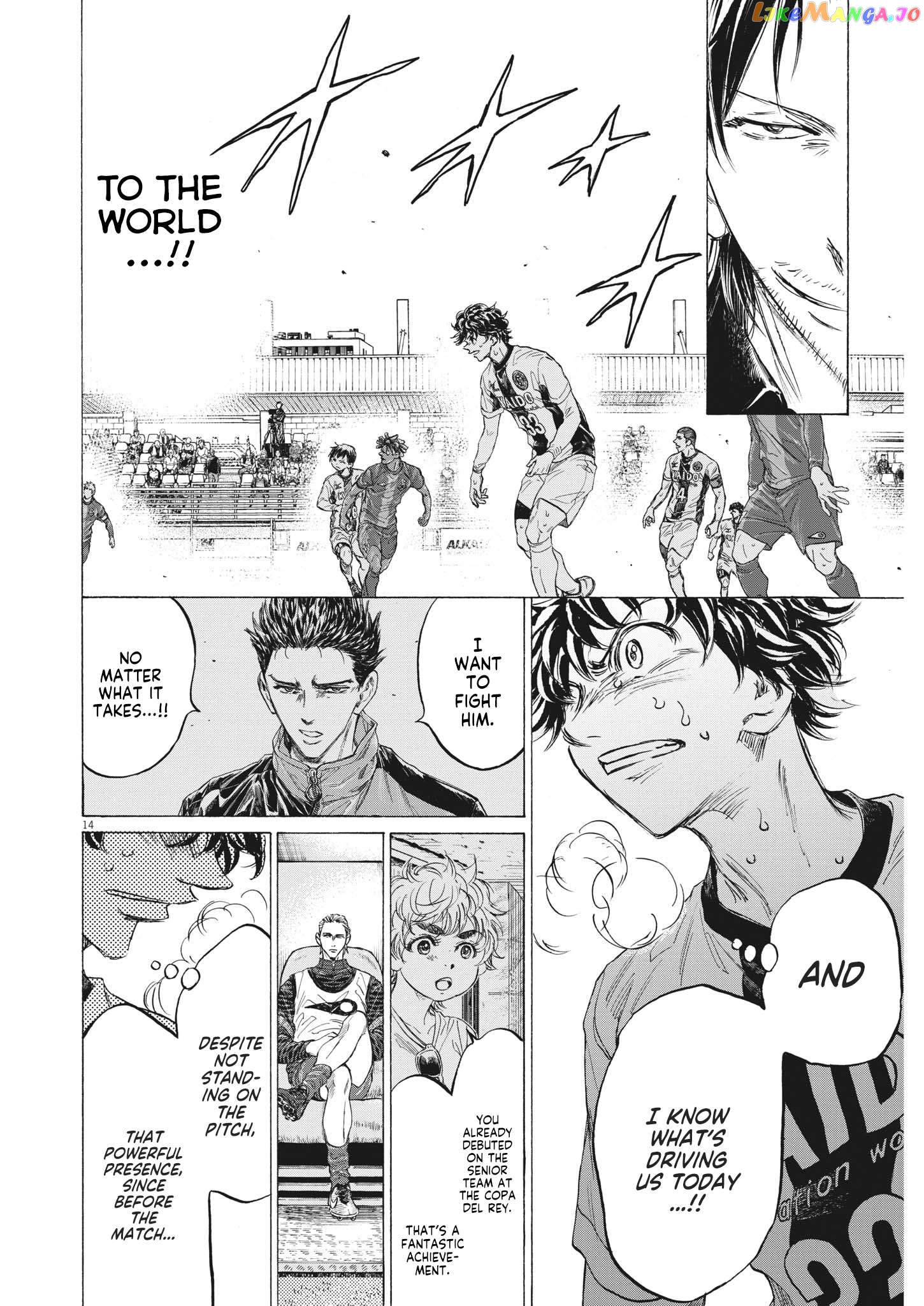 Ao Ashi, Chapter 352 image 14